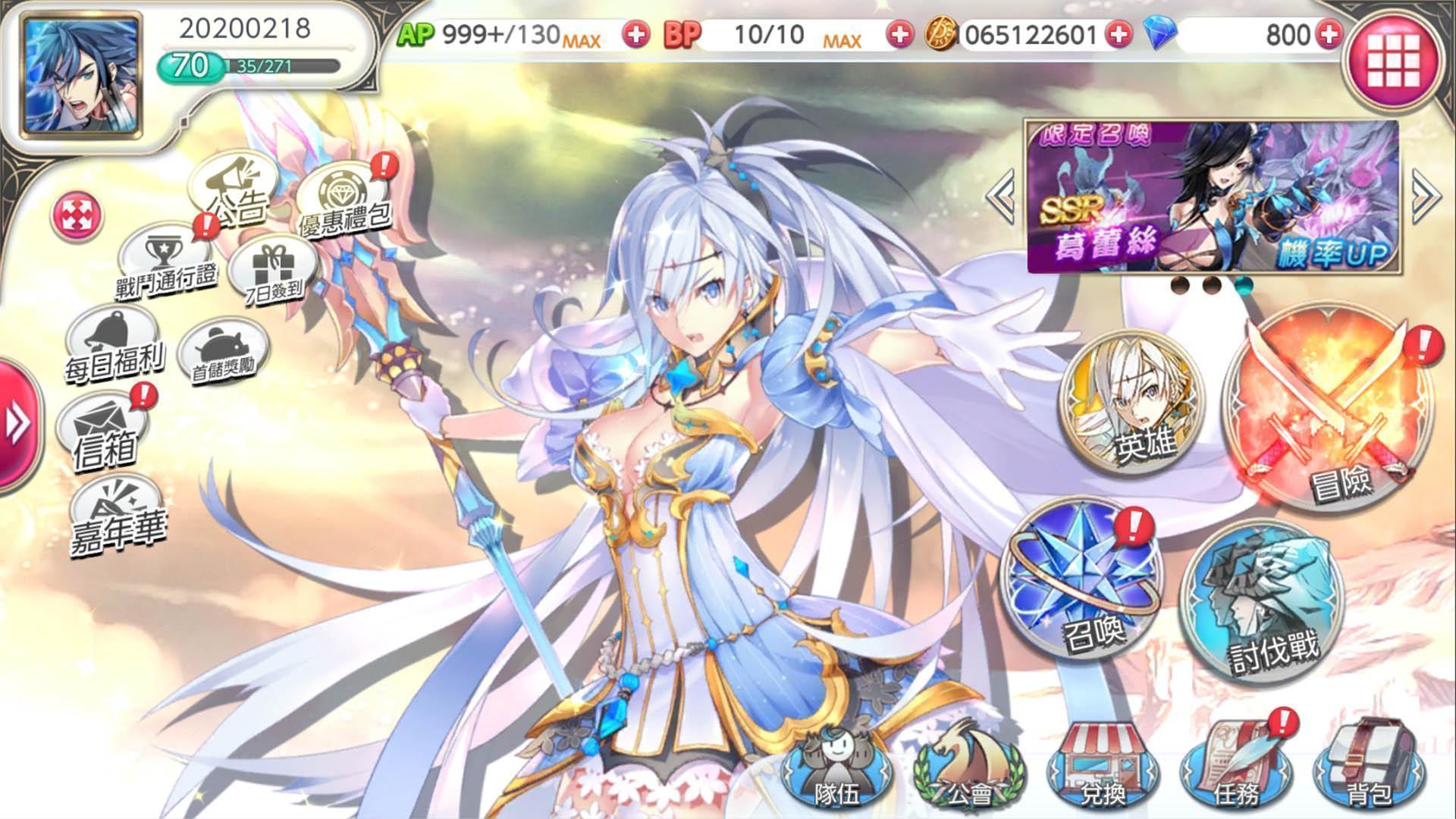 淫堕封魔录全cg安卓版图2