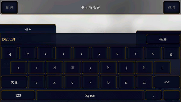 中华上下五千年2两晋南朝最新版图3