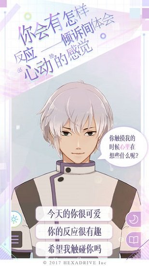 早安我的少年中文版图1