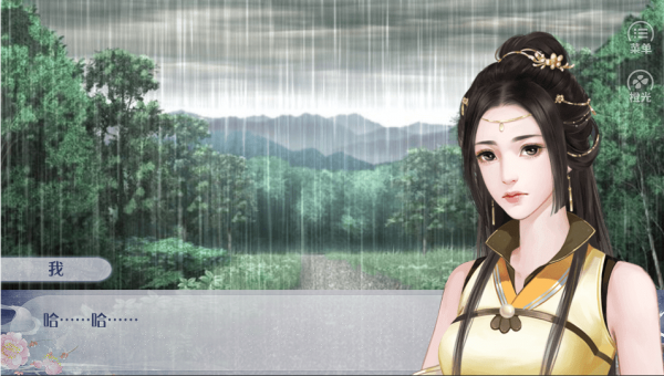 小女卖医不卖萌图2