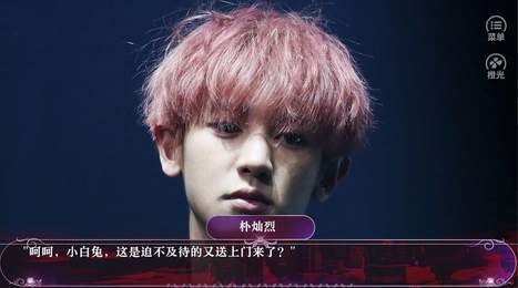 暧昧肉食动物最新版图2