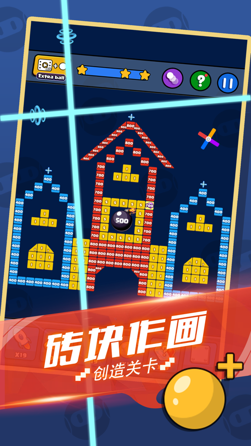 就要消消消游戏红包版图3