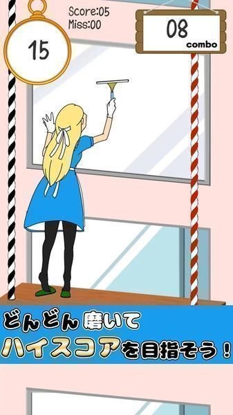 擦窗国的爱丽丝中文版图1