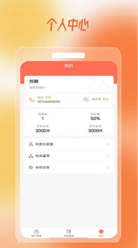 趣小窝租房app手机版图1