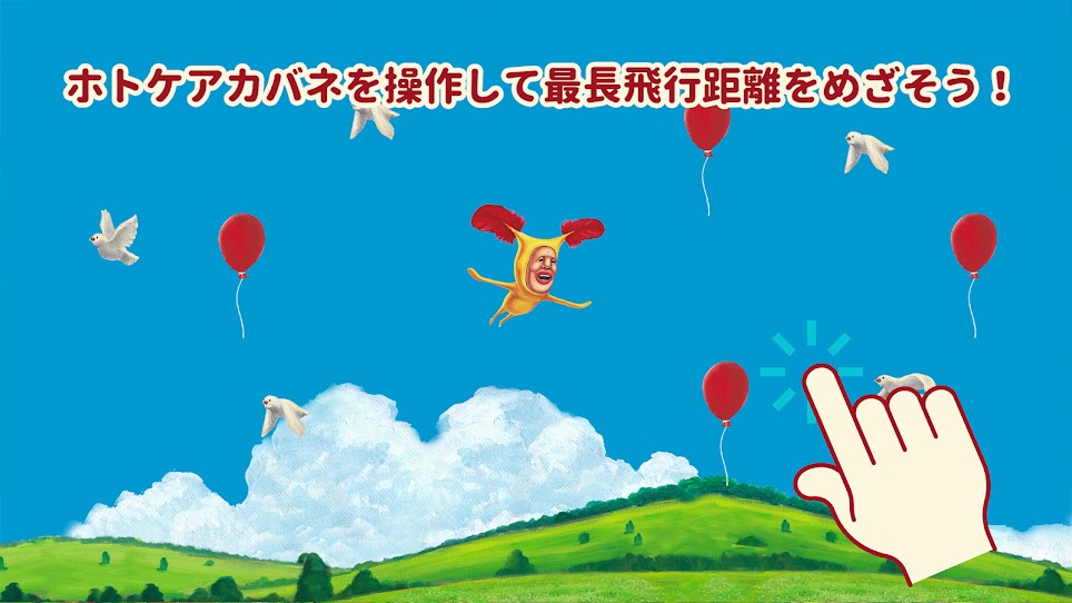 丑比头迷你游戏集图1