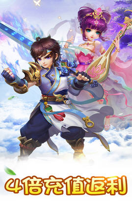 神之路变态SF版图1