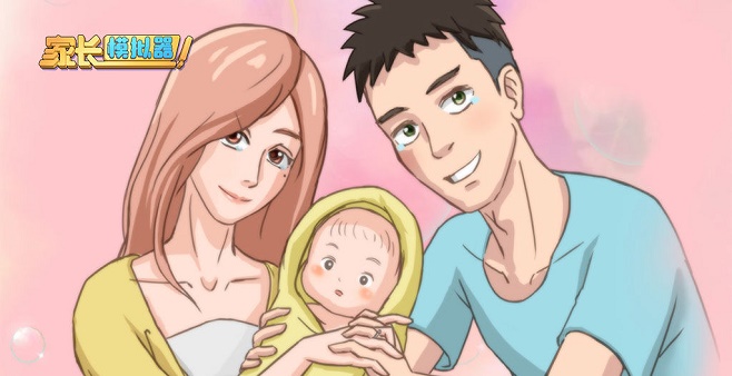 家长模拟器游戏合集