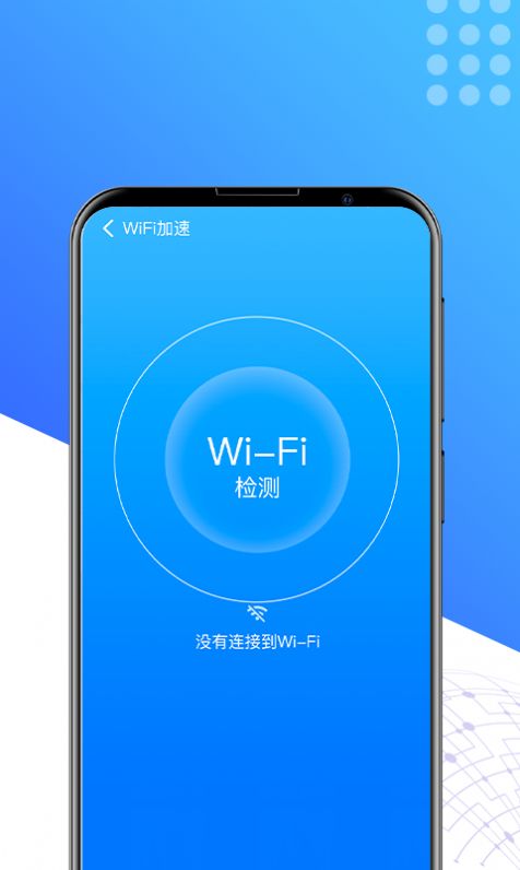 酷享清理软件app图1