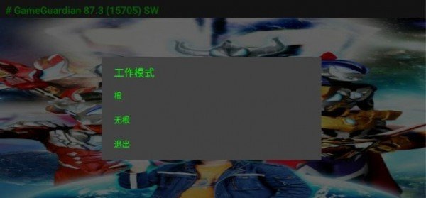 捷德千兆终极升华器图2