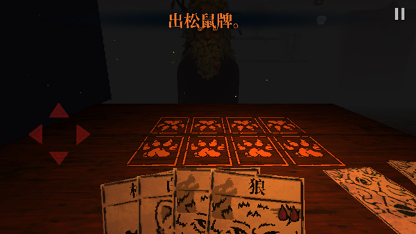 邪恶冥刻Inscryption图2