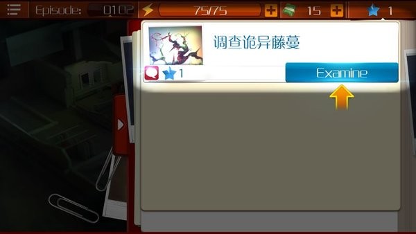 特工爱丽丝中文版图1