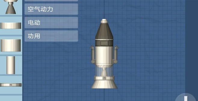 航天模拟器游戏版本合集