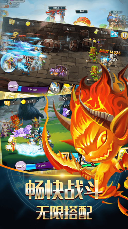 黑色夹板对决图1