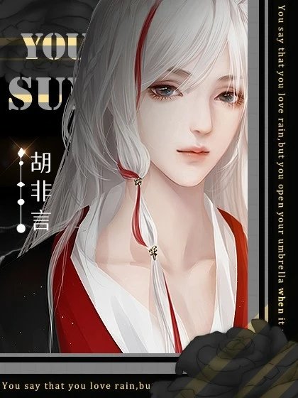 吾命奉天橙光安卓版图3