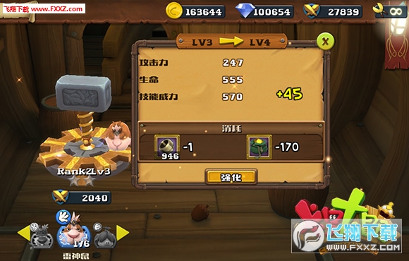 卡罗大冒险安卓版图1