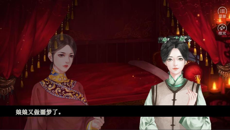 独孤瑶蓝忘羡专属图2