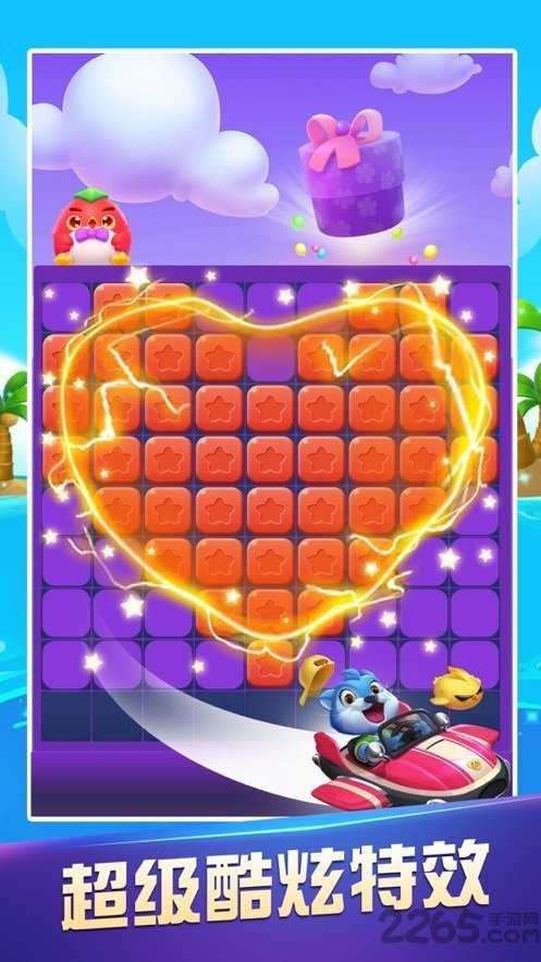 恋上消消消福利版图1