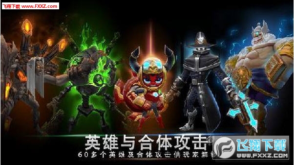 神魔榜Endgods安卓版图3
