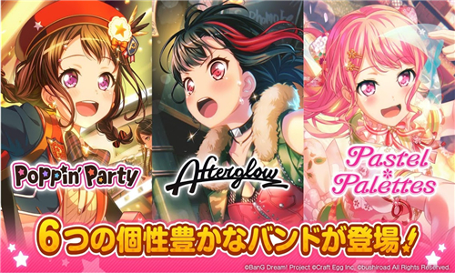 少女乐园派对日服谷歌版