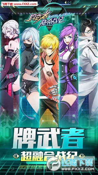 牌武者超融合战记安卓版图4