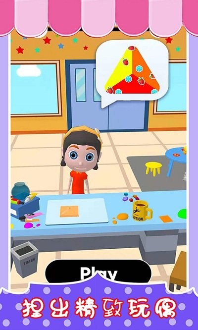 奇妙史莱姆模拟器手游图4