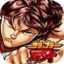 刃牙究极冠军杯中文版