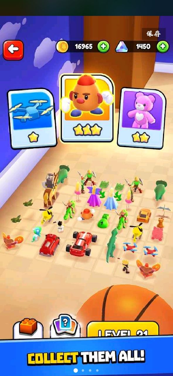 玩具兵策略战图1