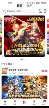 早零氪版盒子app手机版图2