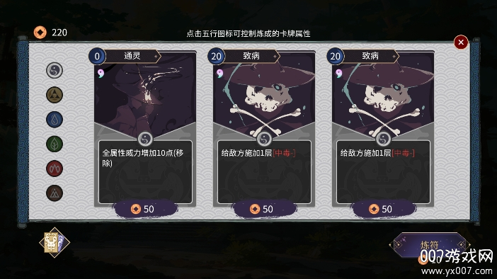 玉言山野行免费版图2