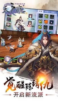 轩辕剑之天之痕存档修改器汉化图2