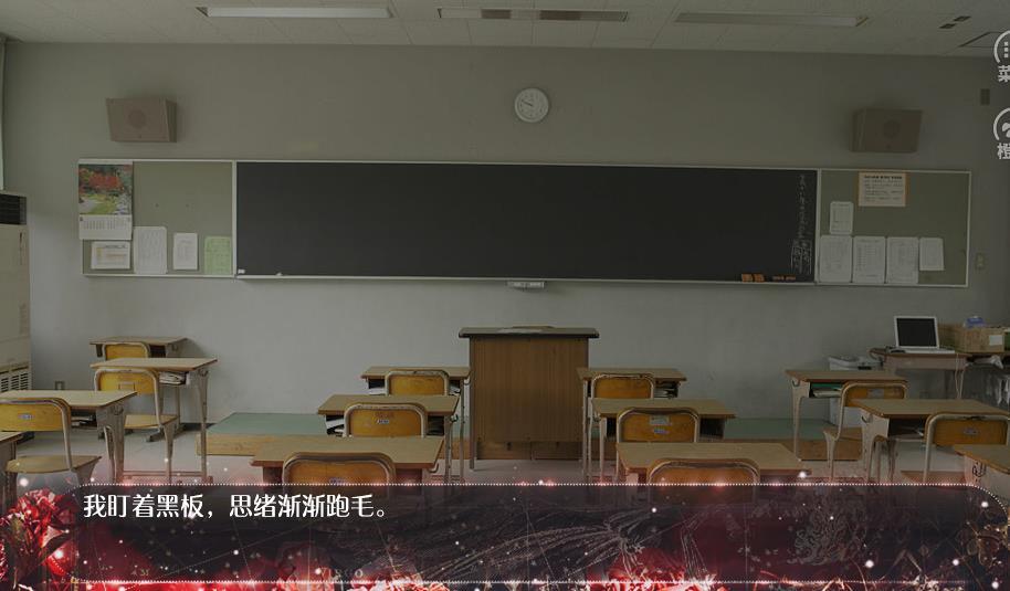 她和她的裙下臣最新版图1