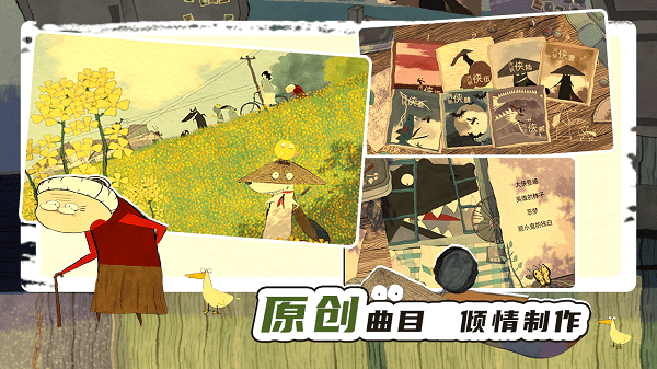 看见飘扬的斗篷了吗手游图3