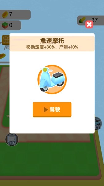 我有很多地红包版图3