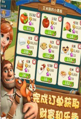 我要拼多多红包版图1