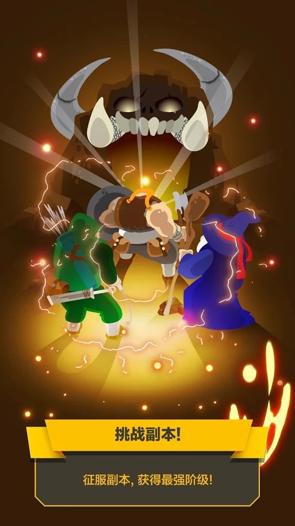 闲置野蛮人战争图2