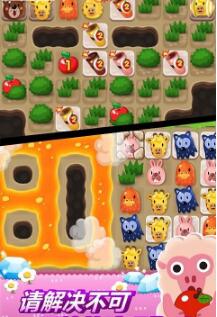 波可波可趣味冒险图1