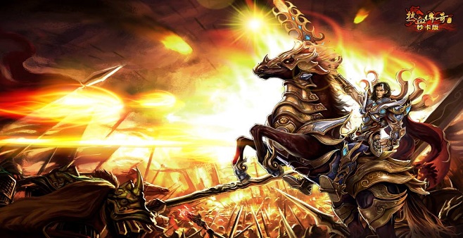 武器带攻速的传奇手游