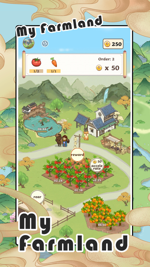 my farmland红包版图2