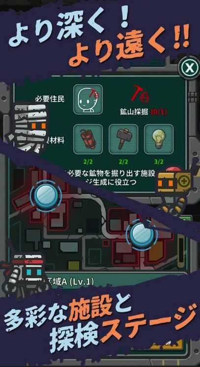 存活吧终末世界图1