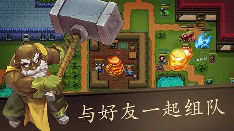 绝境大斗法图1