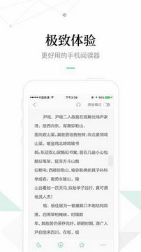 冰点下载器app图2