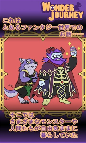 成为边境的冒险者吧图1