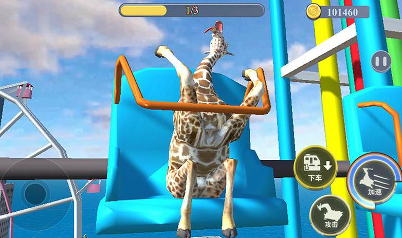 搞笑鹿模拟器图2