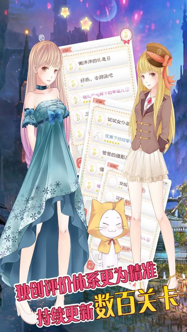 项思醒的65页ppt游戏bt版图3