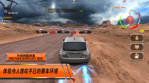 极品飞车热血追踪中文版图2