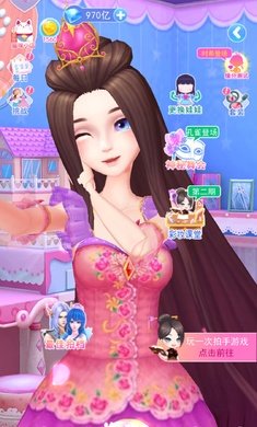 叶罗丽彩妆公主2021图4