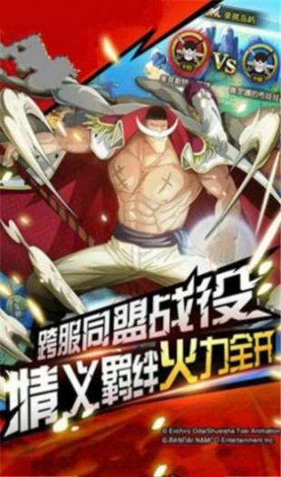 万代代号集结安卓正式版图3