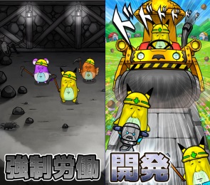 大叔小精灵(毁童年手游)图2