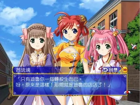 爱神餐厅2修改器图3