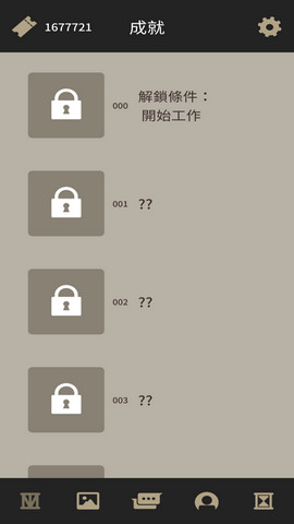 不是一位英雄图2